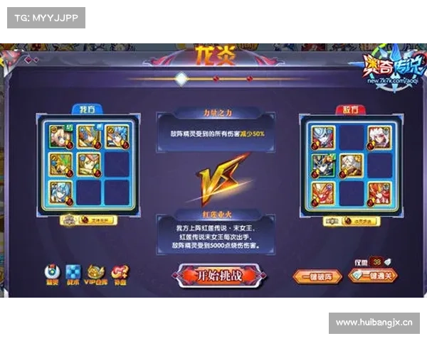 暗黑战神的传说:踏入永夜争霸 暗黑战神的传说:踏入永夜争霸