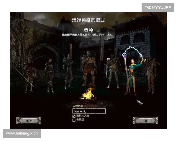暗黑2主机单机:八人中心,挑战八难 暗黑2主机单机:八人中心,挑战八难