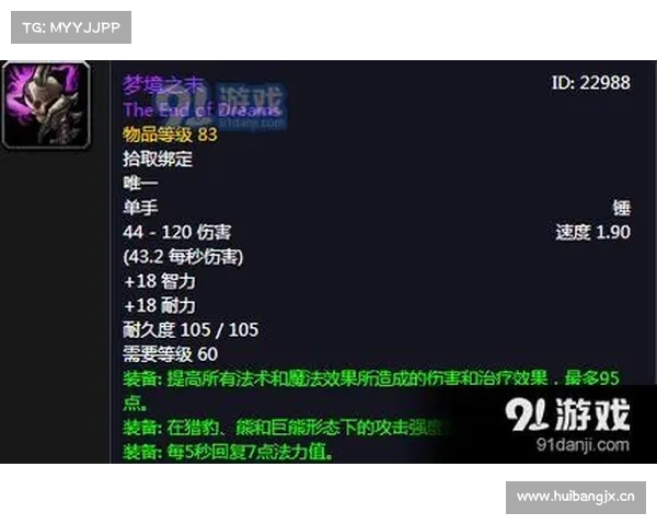 梦境之末攻略—梦境之末2.0攻略:梦境之末:深沉幻境中的终极攻略 梦境之末攻略—梦境之末2.0攻略:梦境之末:深沉幻境中的终极攻略