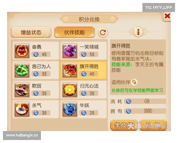 梦幻手游大神 梦幻手游大神
