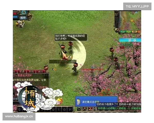 游戏倾城攻略 游戏倾城攻略