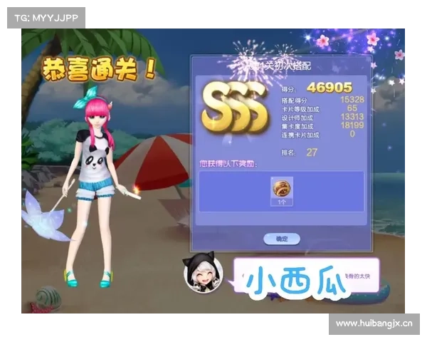 炫舞时代官网攻略 炫舞时代官网攻略