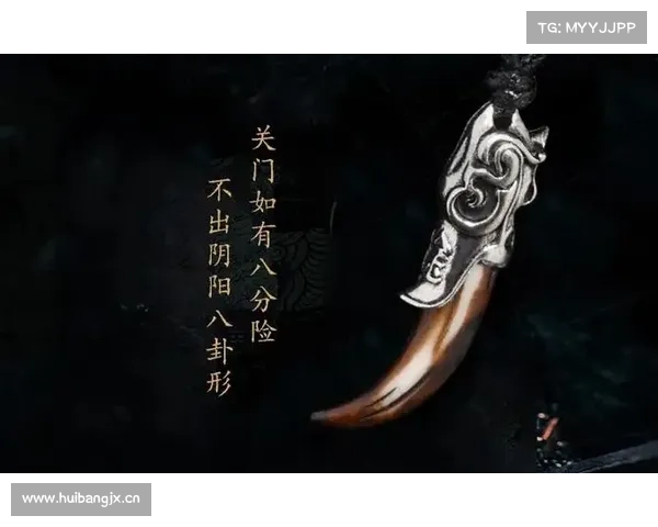 盗墓笔记:摸金寻龙之秘术破解 盗墓笔记:摸金寻龙之秘术破解