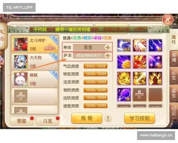 神武手游结拜称谓大全 神武手游结拜称谓大全