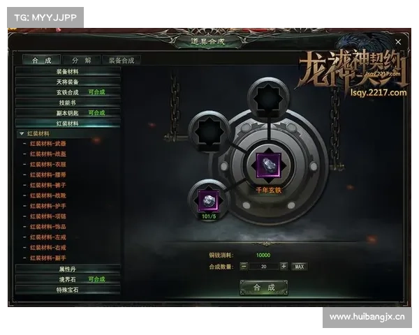 西游网龙神契约攻略全攻略秘笈,助你踏上灵途巅峰 西游网龙神契约攻略全攻略秘笈,助你踏上灵途巅峰