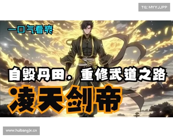 诛仙魔兽:攻城略地,无敌之道 诛仙魔兽:攻城略地,无敌之道