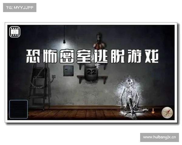 逃出惊魂酒店终极攻略:解密密室,玩转恐怖盛宴 逃出惊魂酒店终极攻略:解密密室,玩转恐怖盛宴