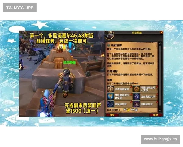 魔兽世界怀旧服:金币装备制作全攻略 魔兽世界怀旧服:金币装备制作全攻略